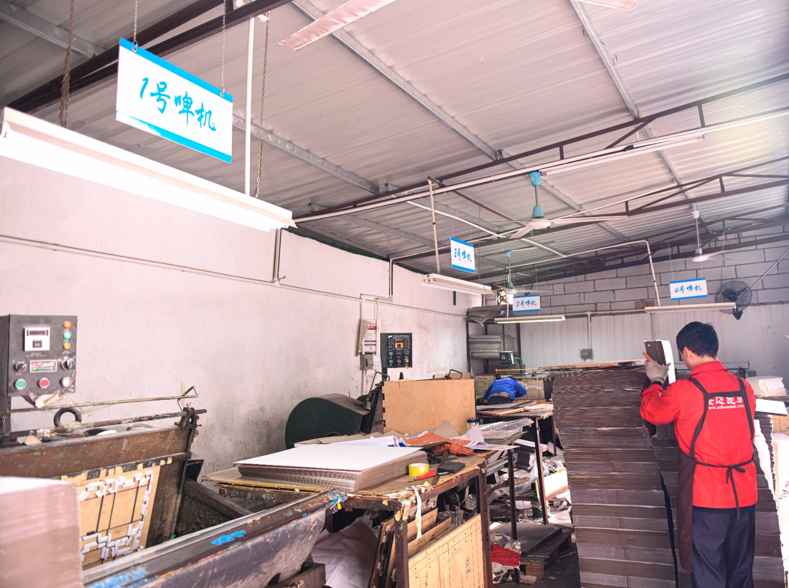 啤機(jī)部1.jpg